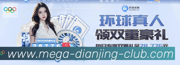赛事专题整合