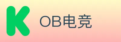 OB电竞 logo